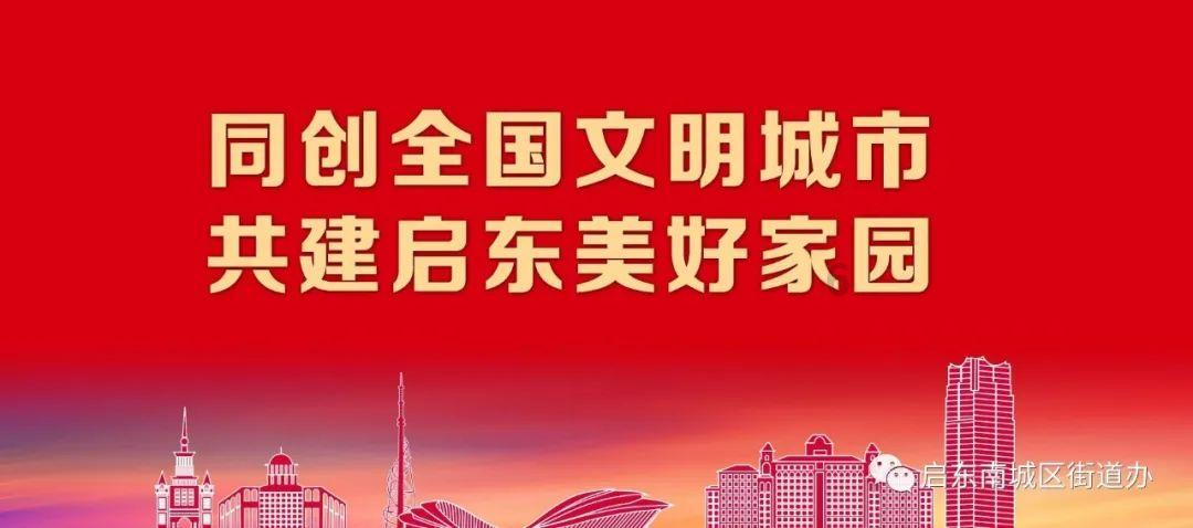 忍者鲨鱼