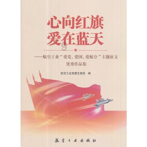 拯救星座3